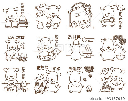 秋のスタンプ　モカ＆ピーチC-5 93187030