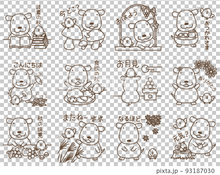 Autumn Stamp Mocha & Peach C-5 93187030