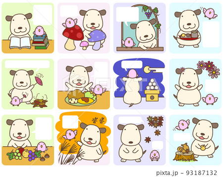 秋のスタンプ　モカ＆ピーチC-7 93187132