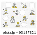 困った表情をしたフリーランス・個人事業主のイメージイラスト素材 93187821