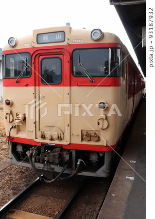 津山線 ノスタルジー車両 国鉄急行色（津山駅） 93187932