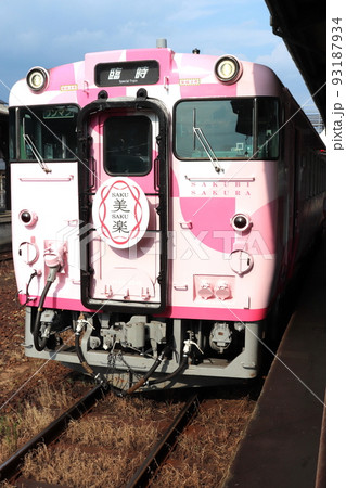 津山線 観光列車 SAKU美SAKU楽 （津山駅） 93187934