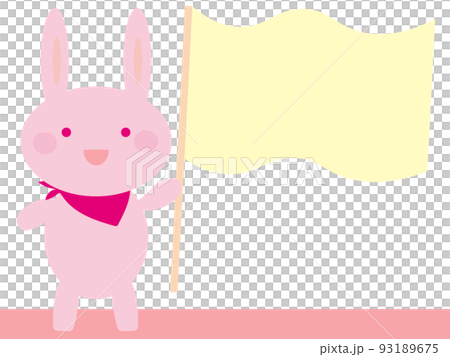 拿著旗幟的兔子的矢量圖解 拿著旗幟的兔子的矢量圖解 93189675