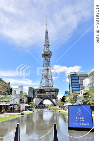 中部電力MIRAI TOWER（名古屋テレビ塔）青の洞窟　昼間 93193114