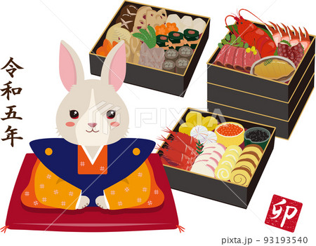 うさぎとお節料理　年賀用 93193540