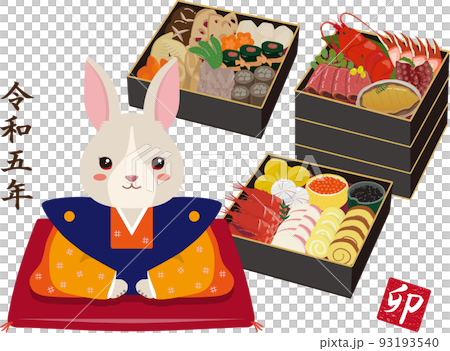 うさぎとお節料理　年賀用 93193540