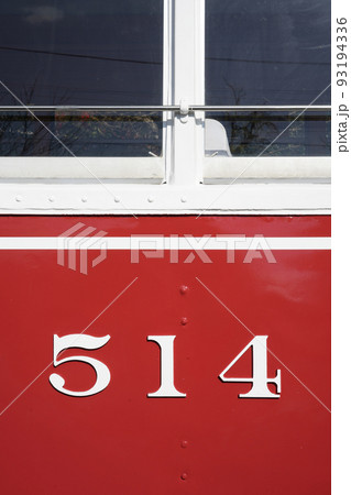 旧名鉄谷汲駅 93194336