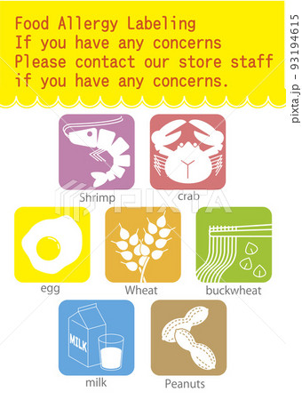 食品アレルギー表示　店舗用　カラフル　英語 93194615