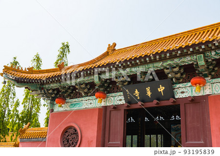 ネパール　ルンビニのルンビニ・ガーデン内にある中華寺. 93195839