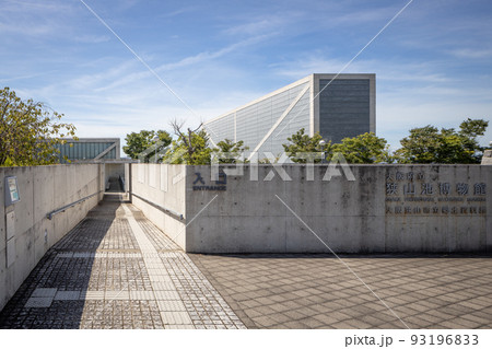 狭山池博物館 93196833