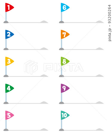 名前や一言等を記入できる等賞旗のライン／数字入り 93200264