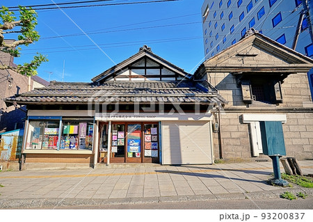 北海道タオル (北海道小樽市稲穂) 北海道タオル (北海道小樽市稲穂) 93200837