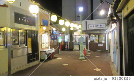 【函館の酒場】大門横丁 【函館の酒場】大門横丁 93200839