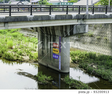 金光駅周辺 里見川水位標 岡山県浅口市 金光駅周辺 里見川水位標 岡山県浅口市 93200913