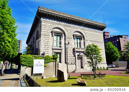 旧三井銀行小樽支店（小樽芸術村）　北海道小樽市指定歴史的建造物・国重要文化財 93200916