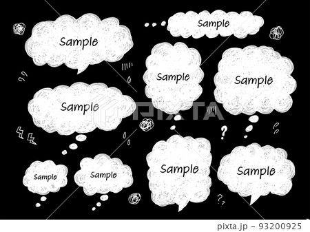 もやもやした色んな吹き出しセット 93200925