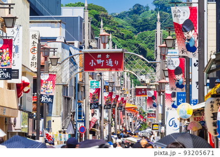 夏の鎌倉 小町通り ※一部ソフトフォーカス 夏の鎌倉 小町通り ※一部ソフトフォーカス 93205671