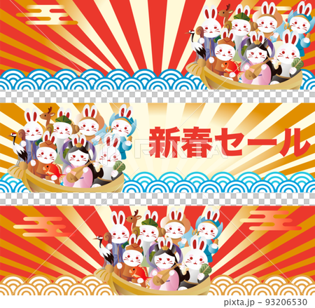 バナー フレーム うさぎ 七福神 年賀2023 背景 卯年 卯 兎 正月 かわいい イラストセット バナー フレーム うさぎ 七福神 年賀2023 背景 卯年 卯 兎 正月 かわいい イラストセット 93206530
