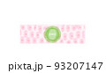 細胞 93207147