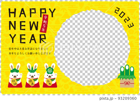 2023年新年賀卡相框圓形竹梅招手兔黃色背景 93209360