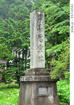 長勝寺　軍馬慰霊碑　禅林街　禅林三十三ヶ寺　青森県弘前市 93210561