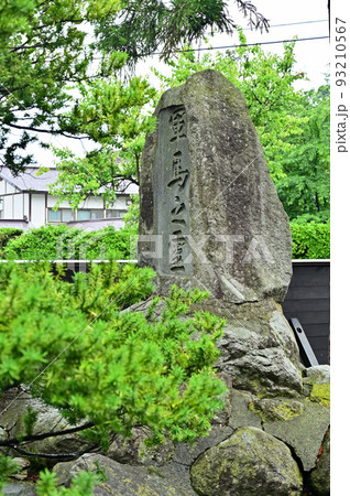 長勝寺　軍馬之霊碑　禅林街　禅林三十三ヶ寺　青森県弘前市 93210567