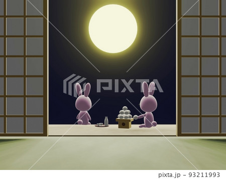 お月見 うさぎ 縁側 3Dのイラスト素材 [93211993] - PIXTA