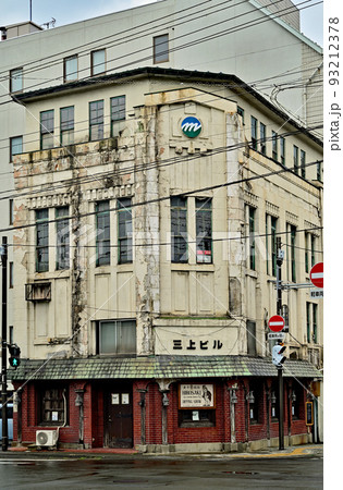 旧弘前無尽社屋(後に弘前相互銀行) 青森県弘前市 旧弘前無尽社屋(後に弘前相互銀行) 青森県弘前市 93212378