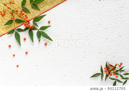白と金の和紙に南天の葉と赤い実の和風背景 年賀状 白と金の和紙に南天の葉と赤い実の和風背景 年賀状 93212705