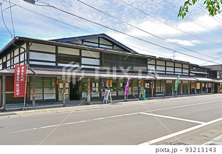 石場家住宅 青森県弘前市 石場家住宅 青森県弘前市 93213143