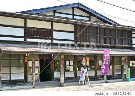 石場家住宅 青森県弘前市 石場家住宅 青森県弘前市 93213146