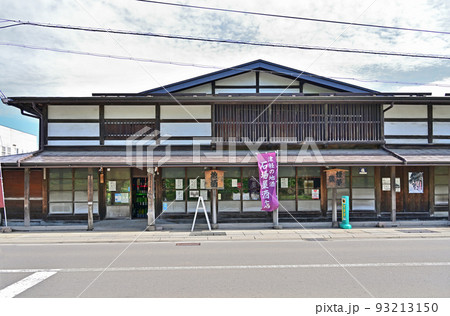 石場家住宅　青森県弘前市 93213150