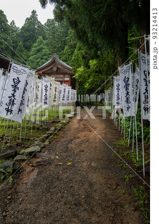 岩木山神社 93214413