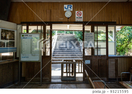 JR特牛駅 山口県下関市豊北町 JR特牛駅 山口県下関市豊北町 93215595