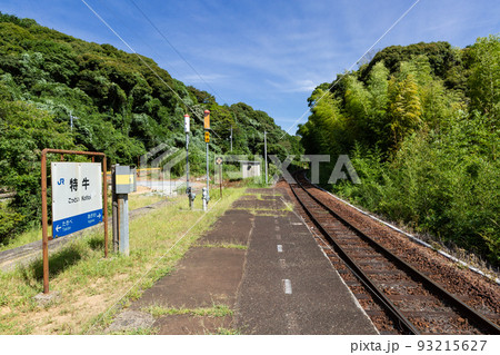 JR特牛駅　山口県下関市豊北町 93215627