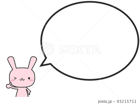 親指を立てている上半身のウサギさんとシンプルな丸いふきだし 93215711