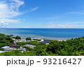 知念岬 93216427