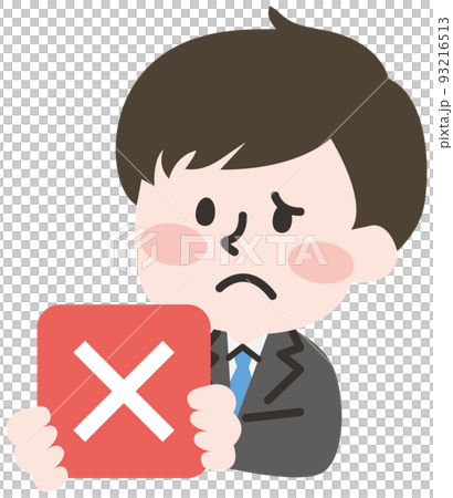拿著十字卡的男人的插圖 拿著十字卡的男人的插圖 93216513