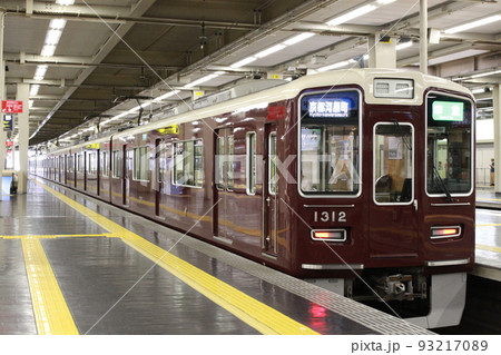 大阪梅田駅に停車中の準急京都河原町行電車 大阪梅田駅に停車中の準急京都河原町行電車 93217089