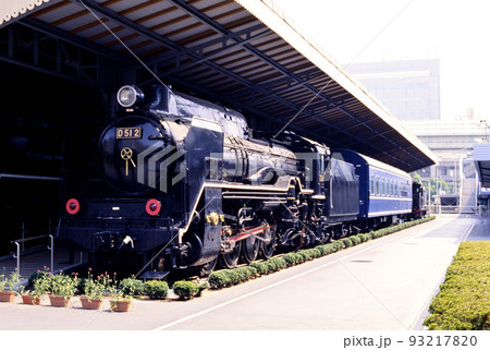 2005年 今はなき交通科学博物館の展示車両D512蒸気機関車他 2005年 今はなき交通科学博物館の展示車両D512蒸気機関車他 93217820