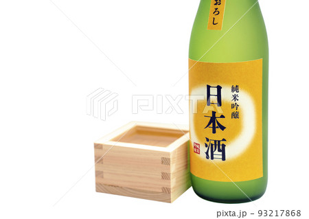 升酒 93217868