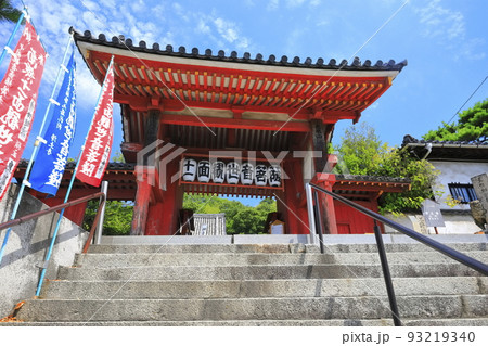 【広島県】晴天の浄土寺の山門（尾道） 93219340