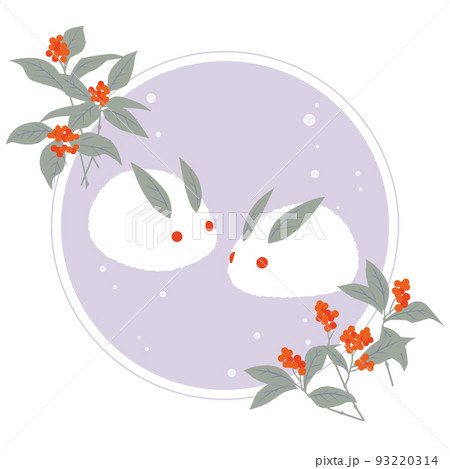 雪ウサギとセンリョウのイラスト 93220314