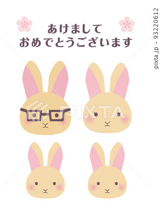 4匹家族のオレンジウサギ 年賀状 タテ 4匹家族のオレンジウサギ 年賀状 タテ 93220612