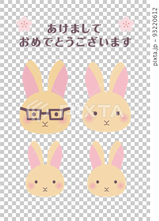 4匹家族のオレンジウサギ 年賀状 タテ 4匹家族のオレンジウサギ 年賀状 タテ 93220612