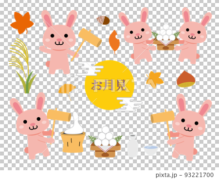 秋　お月見　うさぎ　 93221700