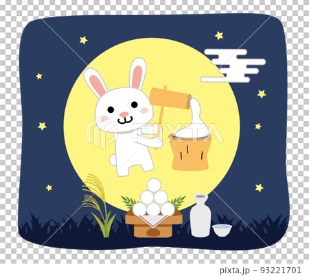 秋　お月見　うさぎ　 93221701