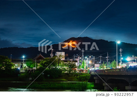京都　五山送り火2022 93222957