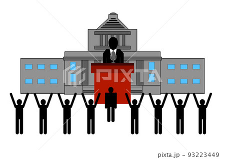 国会の万歳 93223449