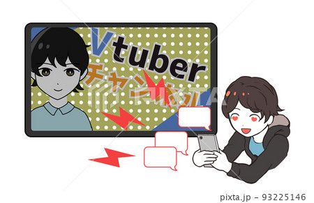男性Vtuberを推す男の子　過剰な愛 93225146